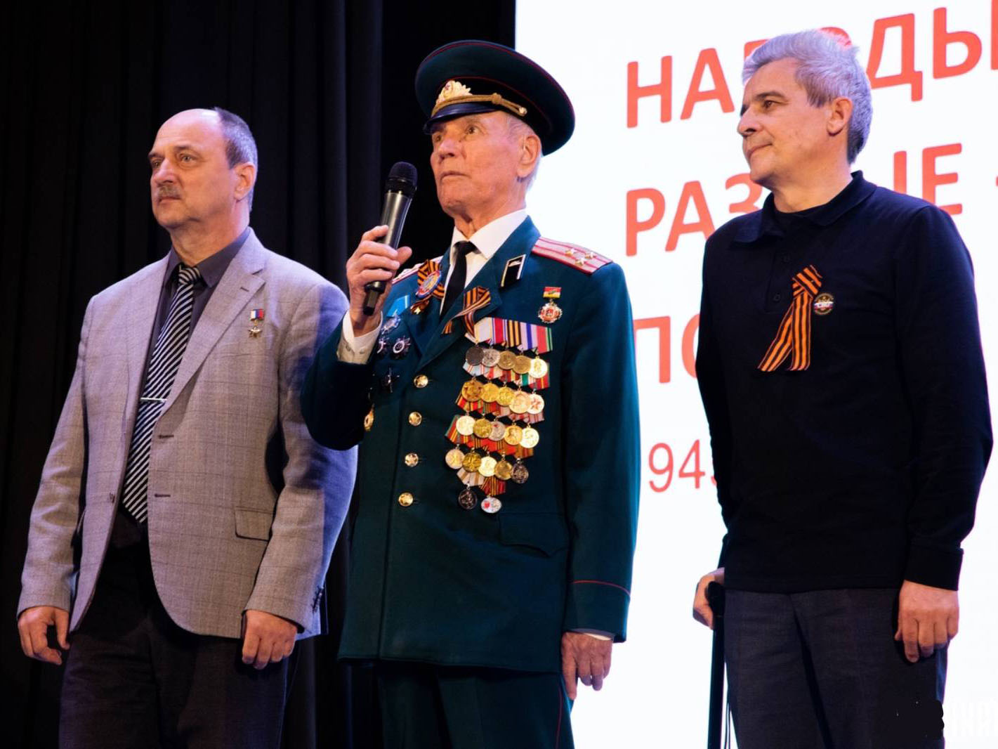 Праздничный концерт «Народы разные – Победа одна» прошел в Воронеже.