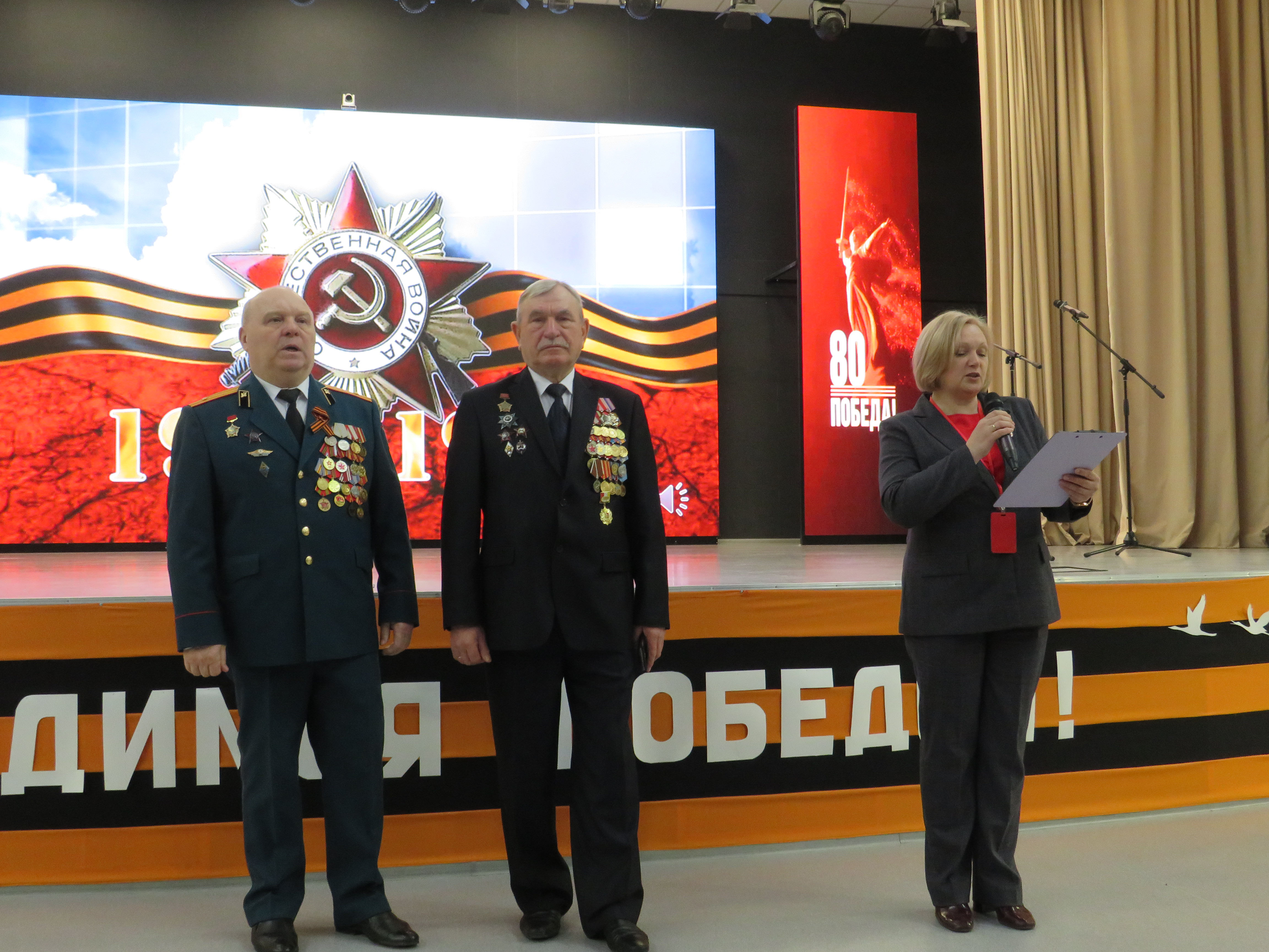 В Советском районе Воронежа для учащихся школы №108 прошел урок мужества «Равнение на Знамя Победы».