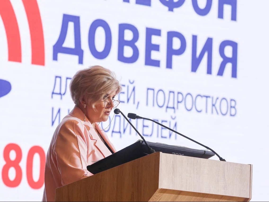 В Воронеже прошла межрегиональная научно-практическая конференция «Ты не один!».