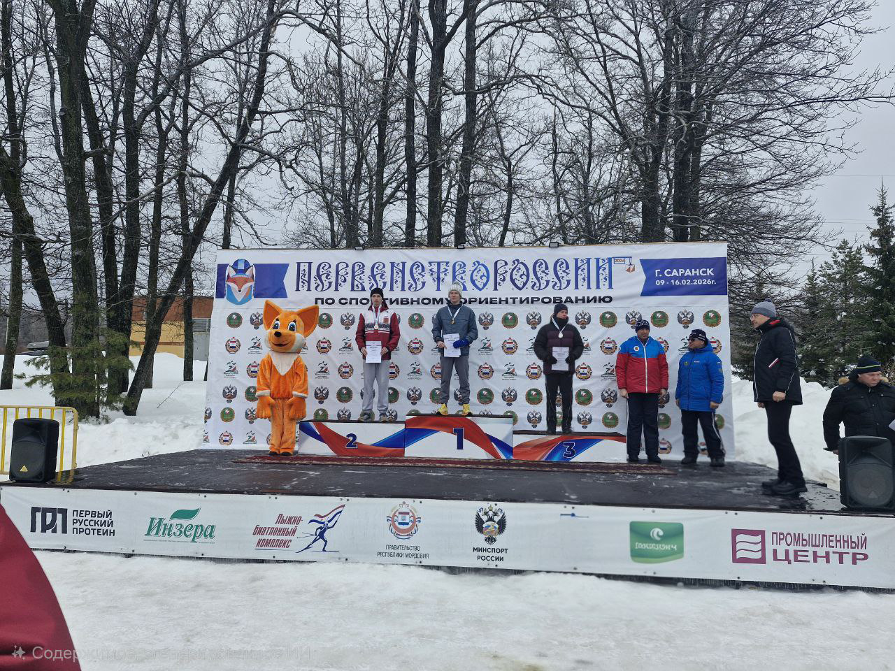 Воспитанники спортивной школы №18 приняли участие в соревнованиях по спортивному ориентированию.