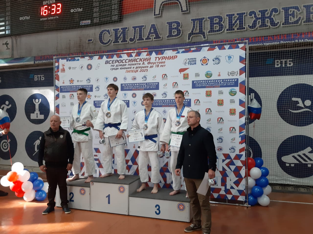 Воспитанник спортивной школы № 19 завоевал бронзовую медаль на Всероссийских соревнованиях по дзюдо.