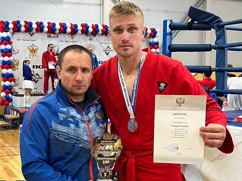 Воспитанники спортивной школы № 22 завоевали 2 золотые и серебряную медали на Чемпионате России по универсальному бою.