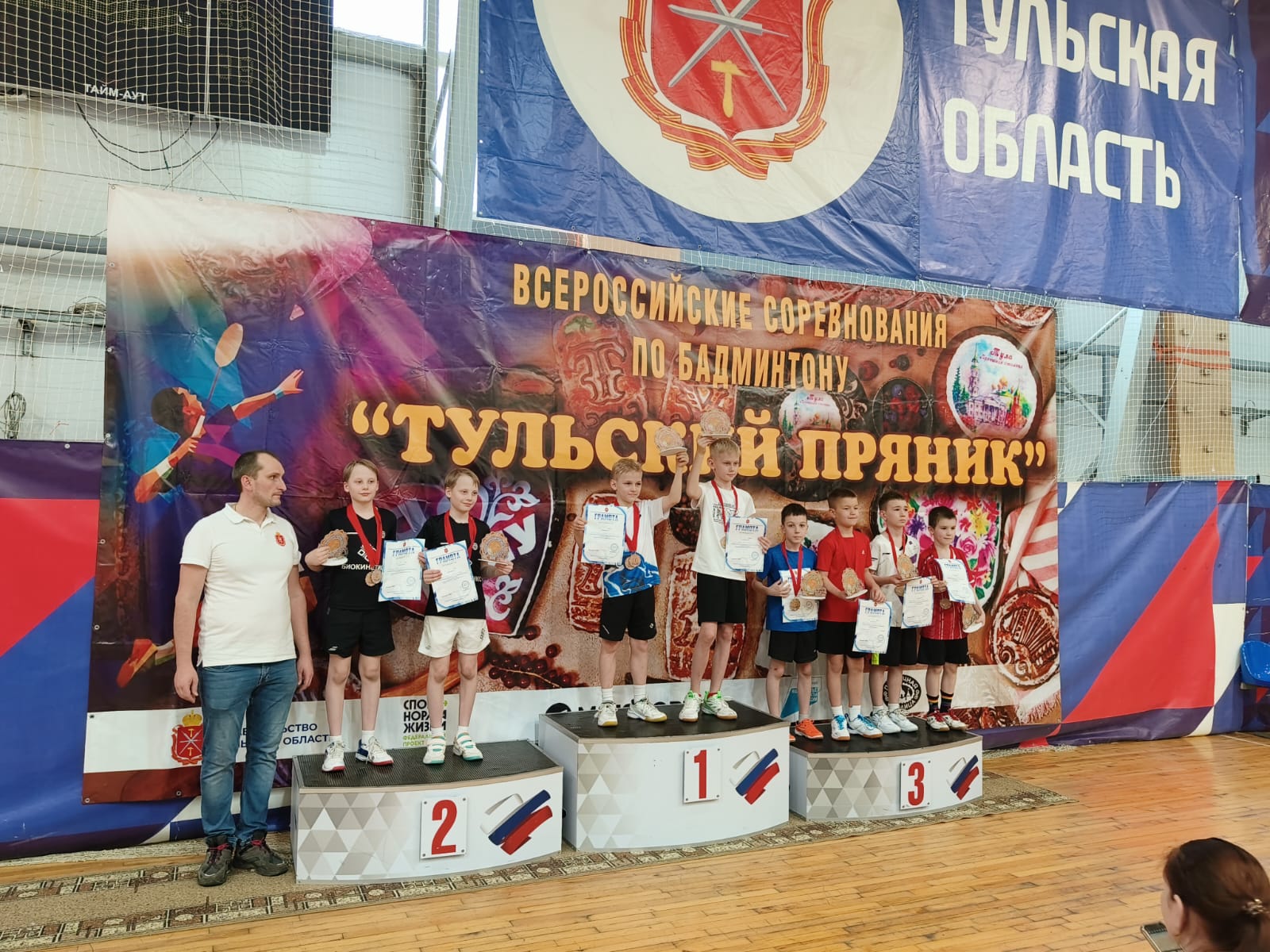 Воспитанники СШ № 21 завоевали золотую, серебряную, бронзовую медали на Всероссийских соревнованиях по бадминтону.