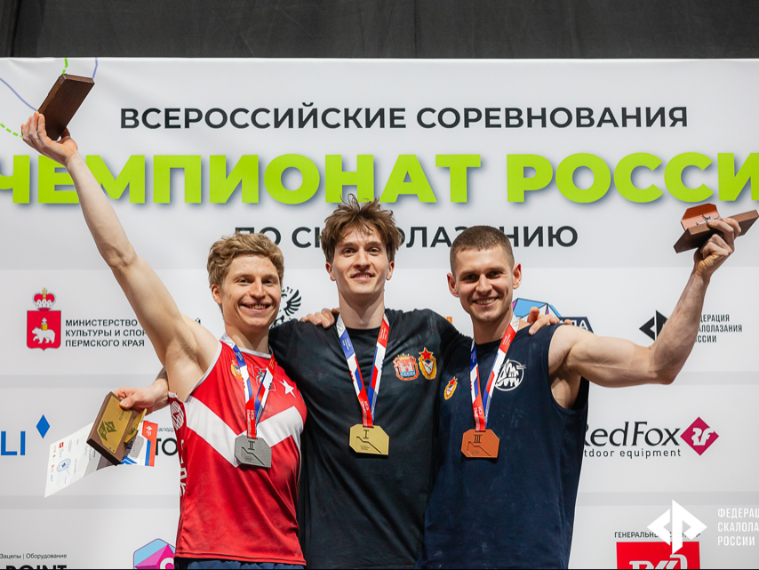 Воспитанник СШОР № 14 завоевал бронзовую медаль на чемпионате России по скалолазанию.