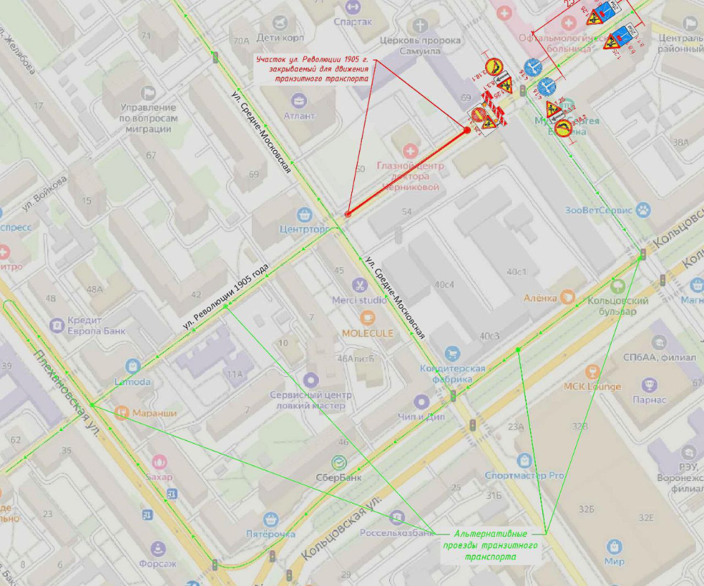 Движение на участке улицы Революции 1905 года остается закрытым.