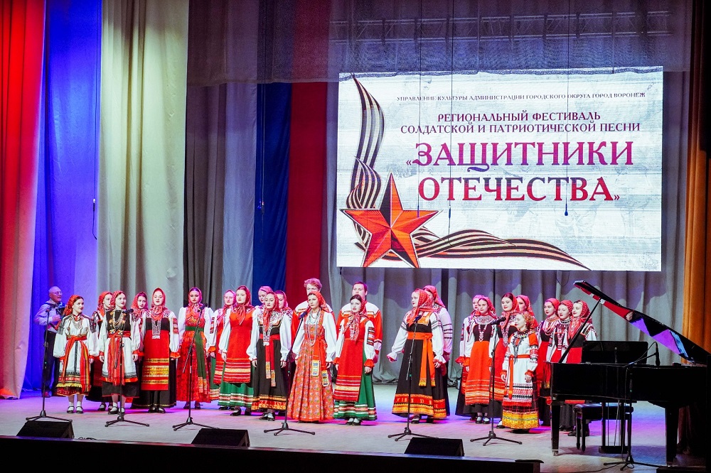 В региональном фестивале солдатской и патриотической песни «Защитники Отечества» приняли участие более 3 тысяч исполнителей.