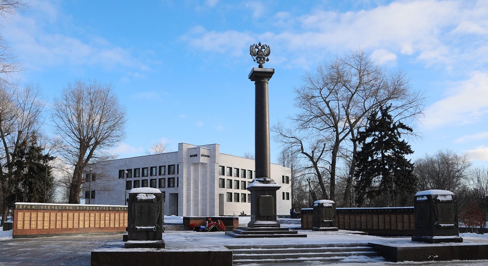 16 лет назад Воронежу было присвоено почетное звание «Город воинской славы».