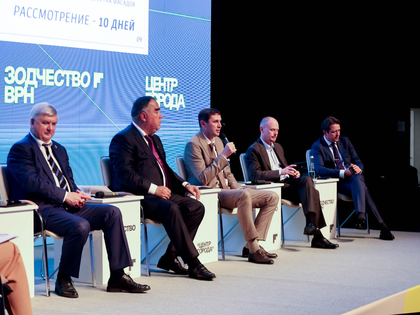 В Воронеже проходит архитектурный форум «Зодчество ВРН».