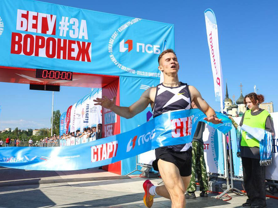 На Петровской набережной прошел IX Всероссийский полумарафон «ЗаБег.РФ».