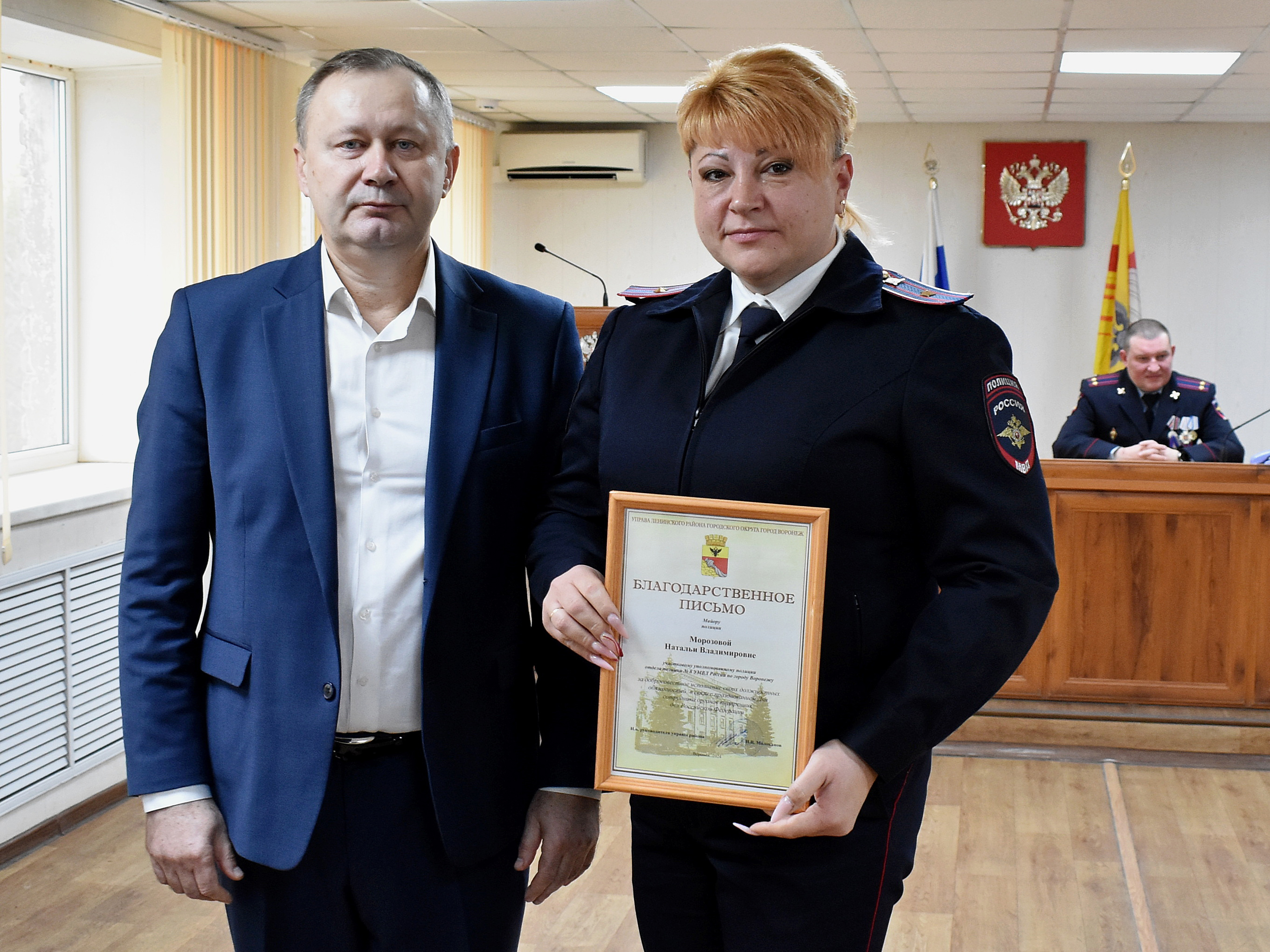 В Ленинском районе наградили сотрудников полиции.