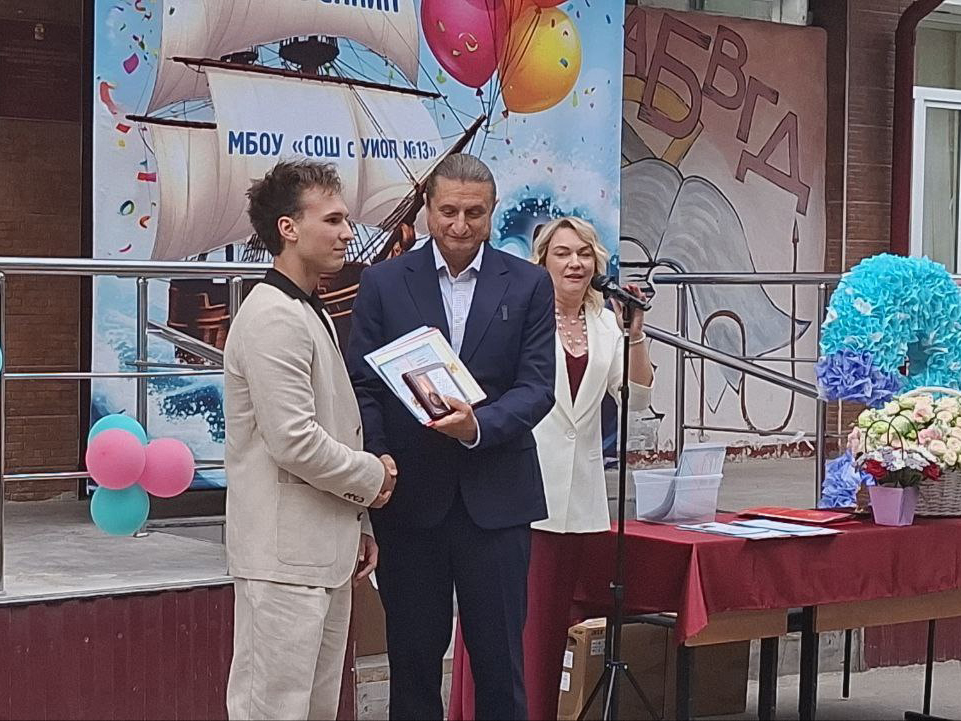 Школьник из Ленинского района удостоен высокой награды.