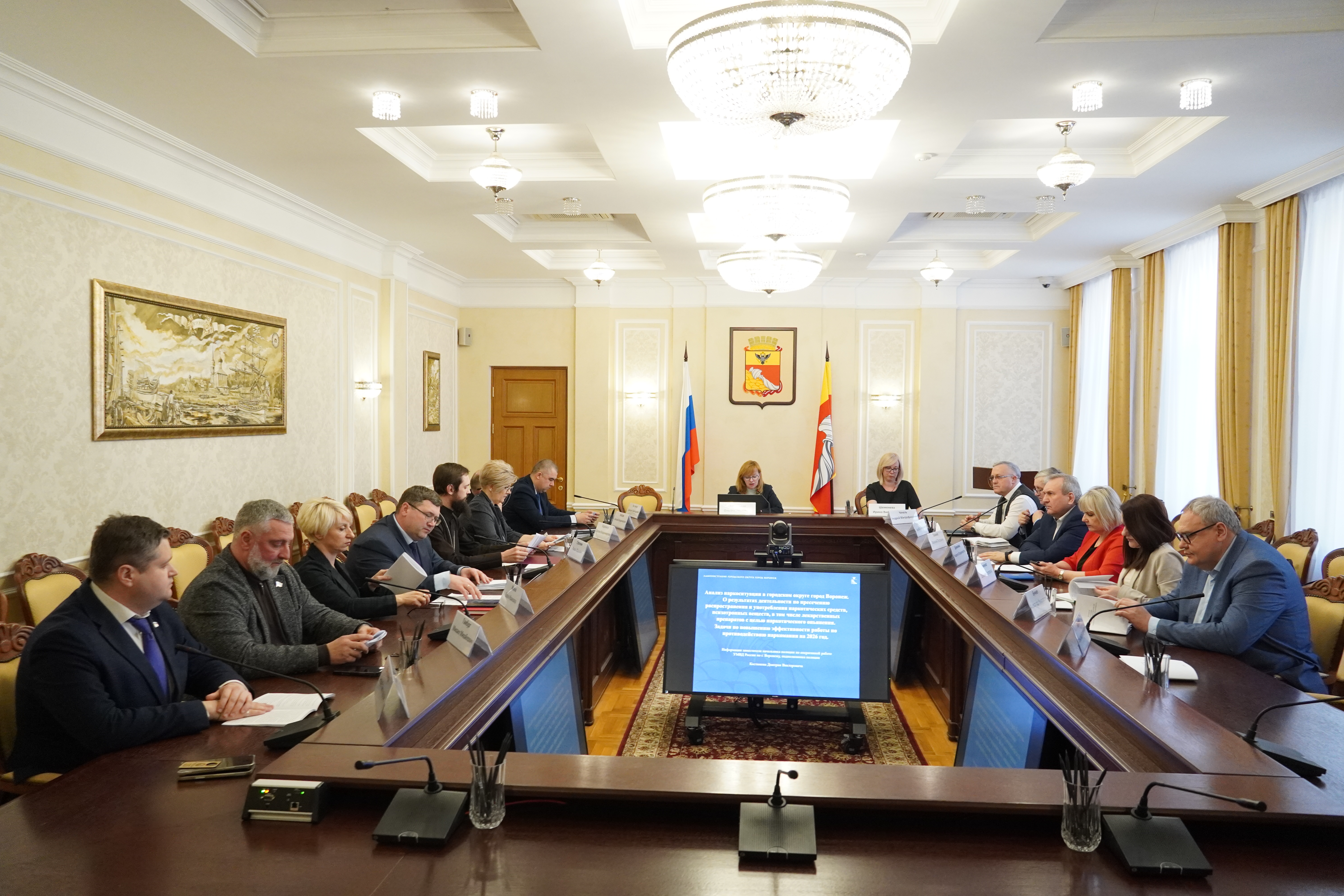 В администрации состоялось заседание антинаркотической комиссии Воронежа.