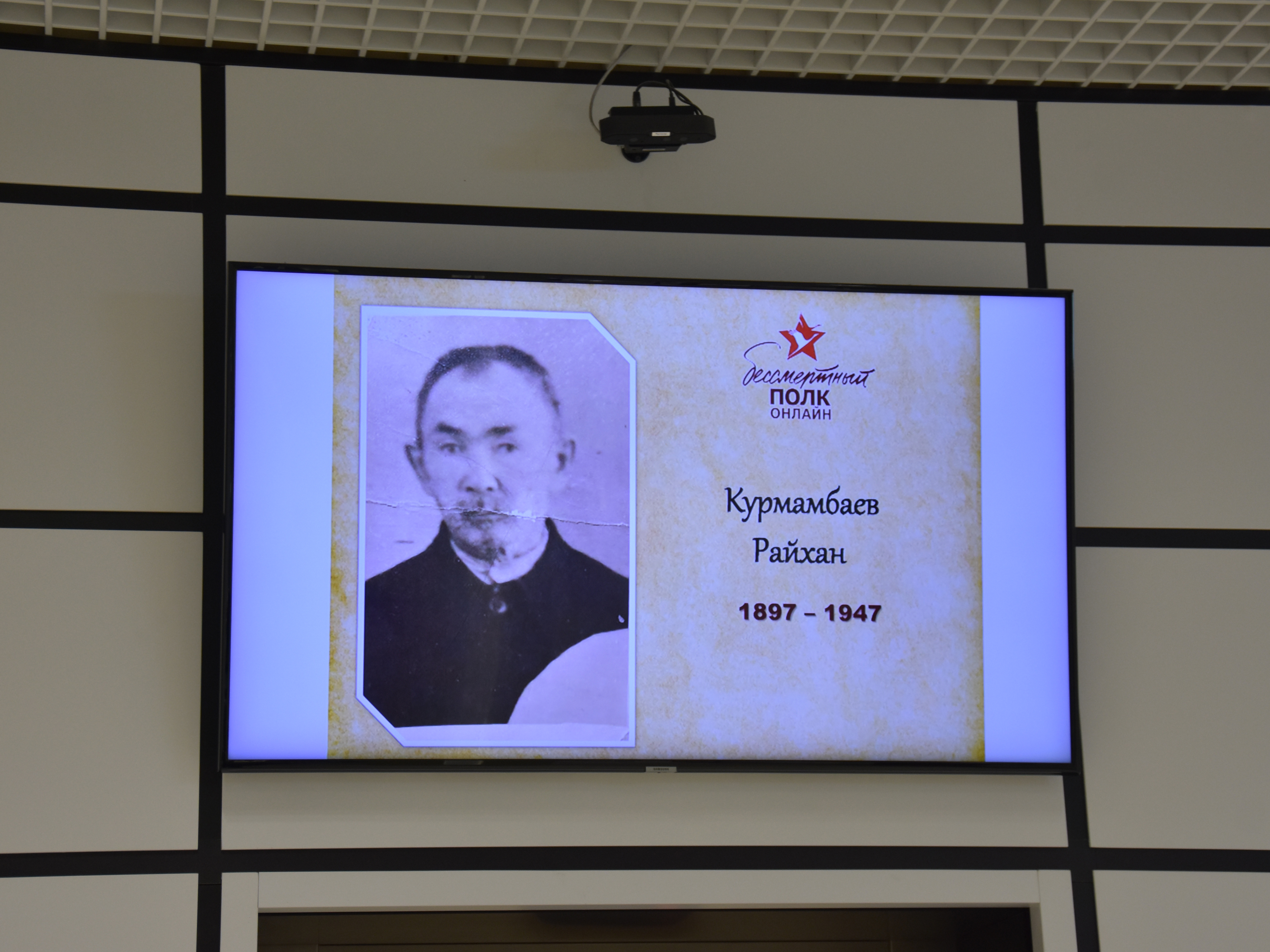 Железнодорожный район присоединился к акции «Бессмертный полк».