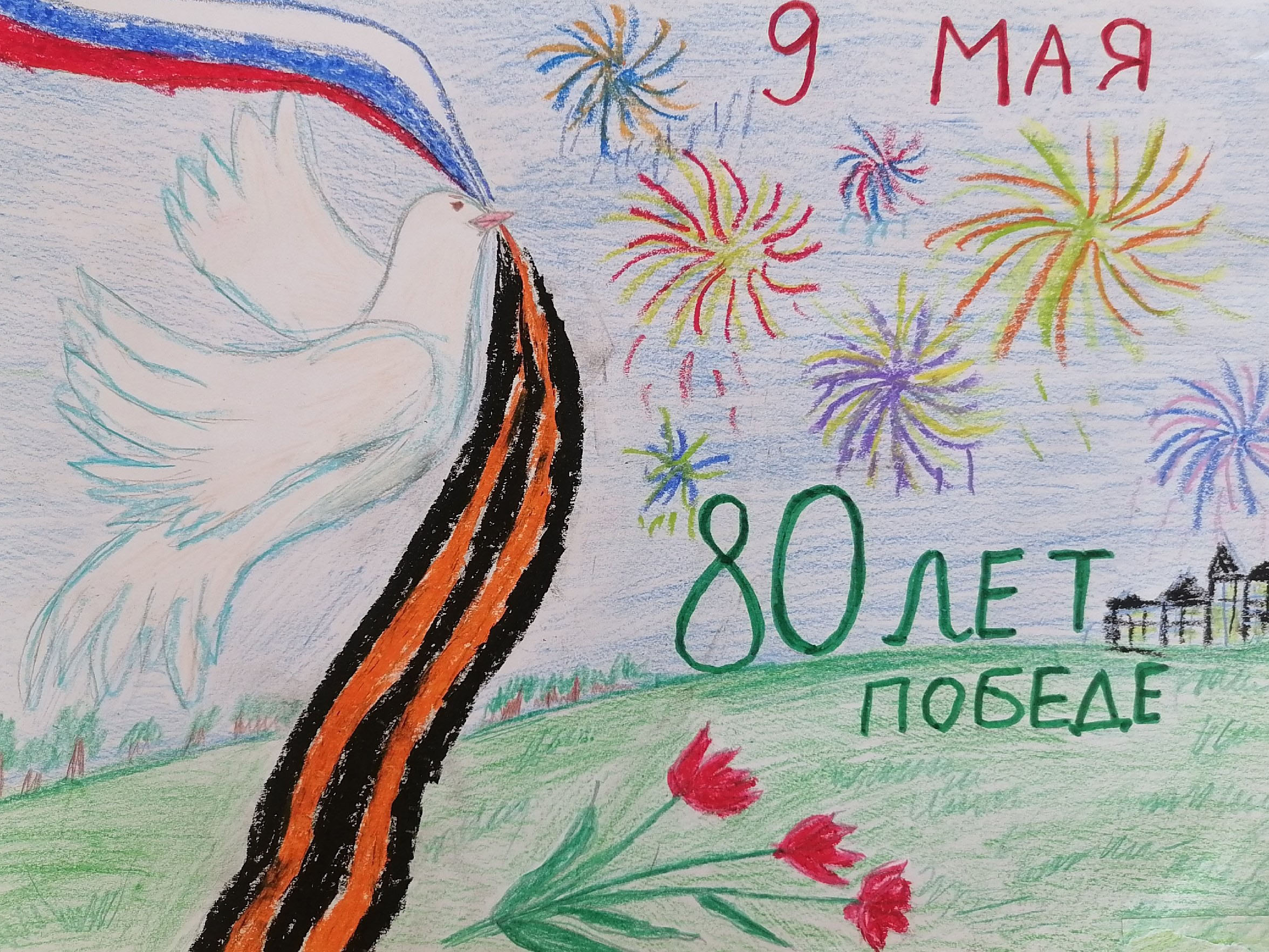Управа района проводит творческий флешмоб «Дорогами Победы».