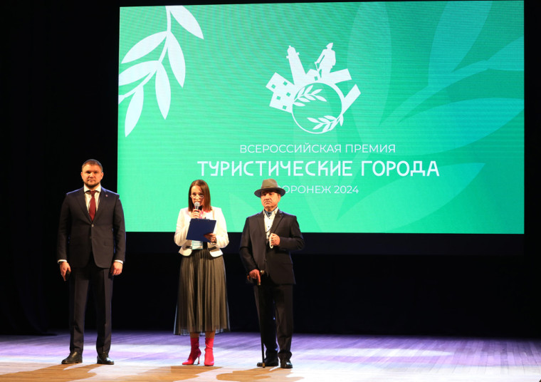 В Воронеже состоялось торжественное открытие финала премии «Туристические города». В Воронеже состоялось торжественное открытие финала премии «Туристические города».