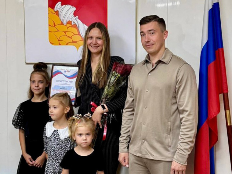 В управе Центрального района поздравили участников Всероссийского конкурса «Семья года». В управе Центрального района поздравили участников Всероссийского конкурса «Семья года».