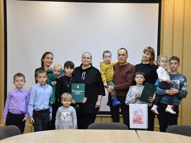 В управе Железнодорожного района наградили участников регионального конкурса «Многодетный Воронеж». В управе Железнодорожного района наградили участников регионального конкурса «Многодетный Воронеж».