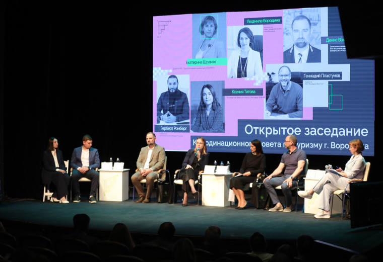 В Воронеже дан старт ежегодному архитектурному форуму «Зодчество ВРН». В Воронеже дан старт ежегодному архитектурному форуму «Зодчество ВРН».