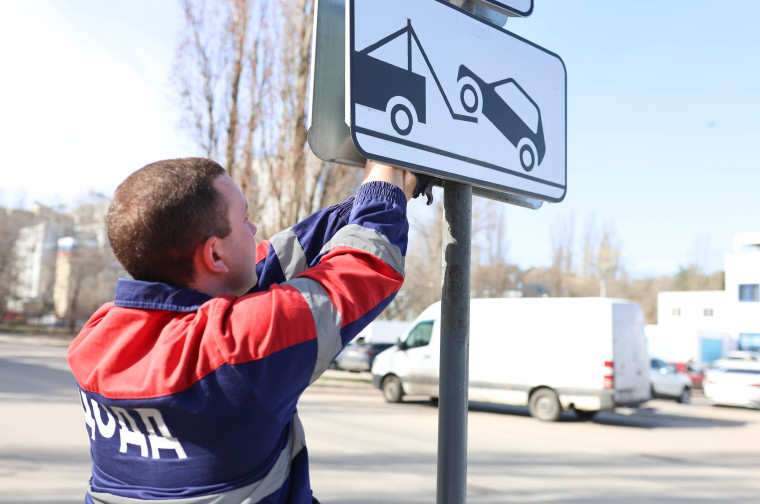 В Воронеже приводят в порядок дорожные знаки. В Воронеже приводят в порядок дорожные знаки.