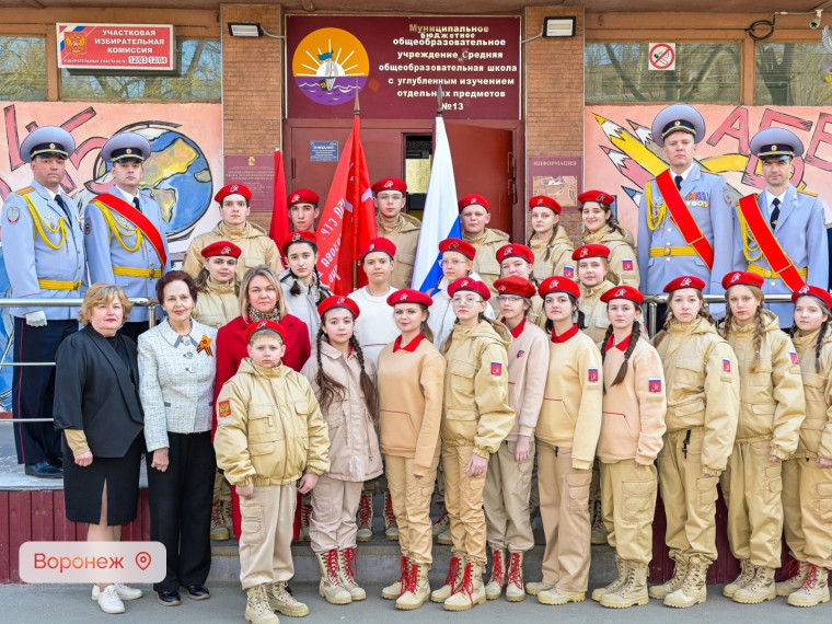 В Ленинском районе для учащихся школ прошла патриотическая акция «Равнение на Знамя Победы». В Ленинском районе для учащихся школ прошла патриотическая акция «Равнение на Знамя Победы».