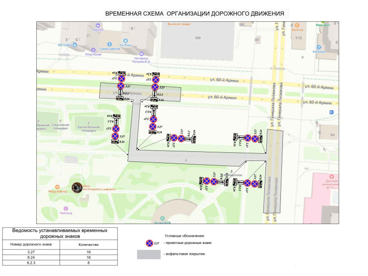В ближайшее время будет запрещена парковка у музея ВДВ в Коминтерновском районе. В ближайшее время будет запрещена парковка у музея ВДВ в Коминтерновском районе.
