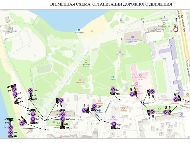 11 и 12 июля будет скорректировано движение у парка «Алые паруса». 11 и 12 июля будет скорректировано движение у парка «Алые паруса».