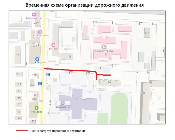 В ночь с 11 на 12 февраля будет закрыто движение на участке улицы Декабристов.